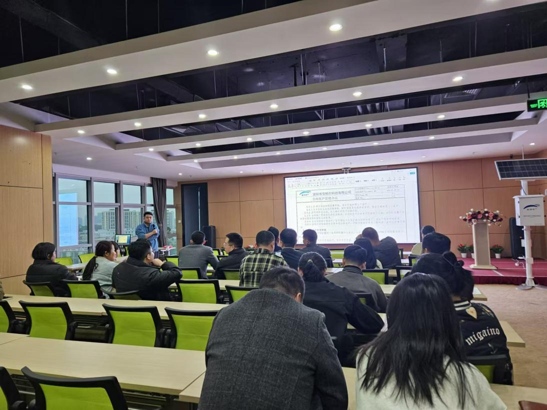 關(guān)于公海客戶管理辦法的培訓(xùn)